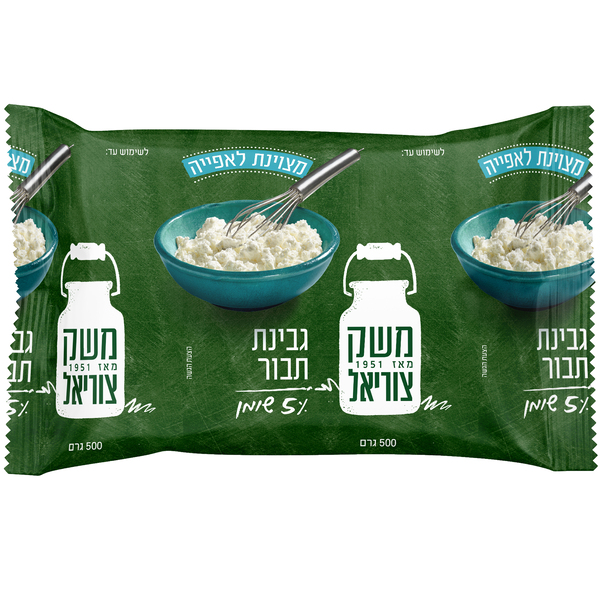 גבינת תבור לאפייה 5% צוריאל 500ג'