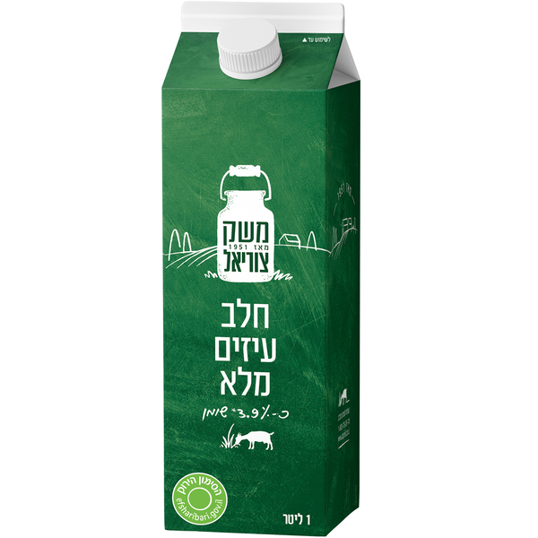 חלב עיזים מלא 1 ליטר קרטון צוריאל