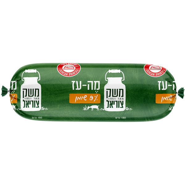 מה-עז גבינה מחלב עיזים 9% שומן משק צוריאל