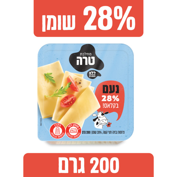 פרוסות גבינה חצי קשה 28% שומן 200 ג' נעם