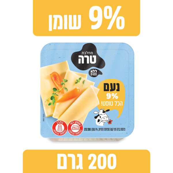 פרוסות גבינה חצי קשה מופחתת קלוריות 9% שומן 200 ג' נעם