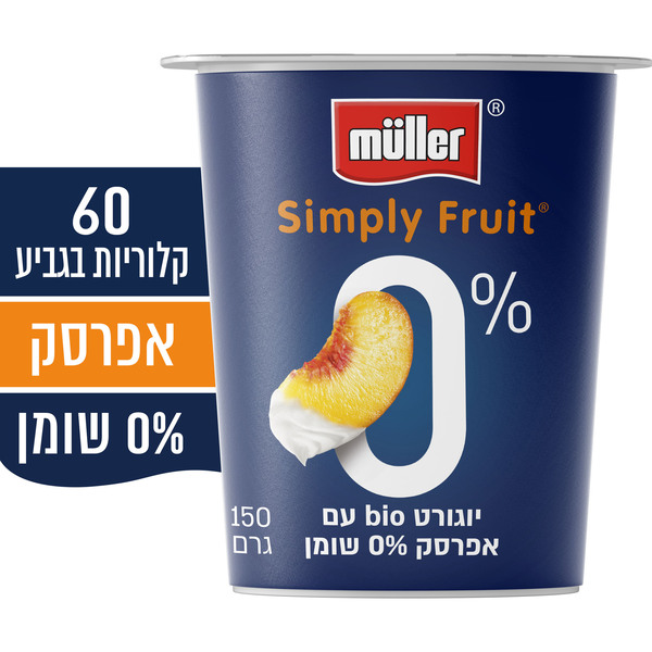 יוגורט מולר סימפלי פרויט אפרסק 150 גרם 0%.