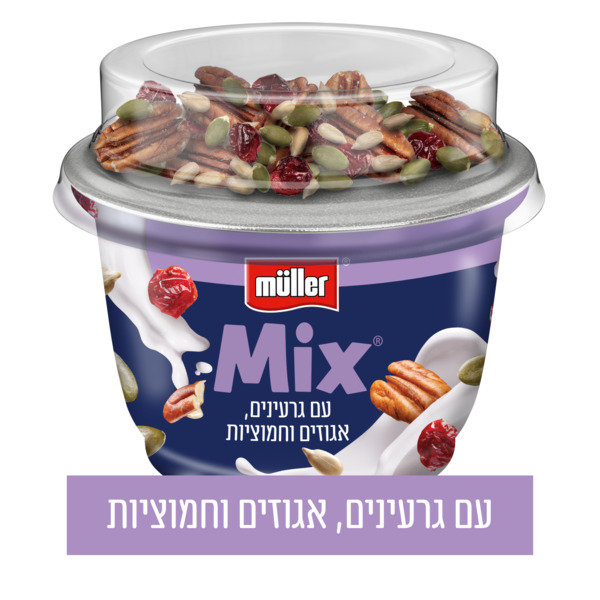 יוגורט ביו בתוספת גרעינים אגוזים וחמוציות 170 ג' מולר
