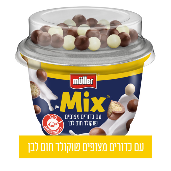 יוגורט מולר ביו קרמי שקדים ובוטנים בקרמל 168 גרם