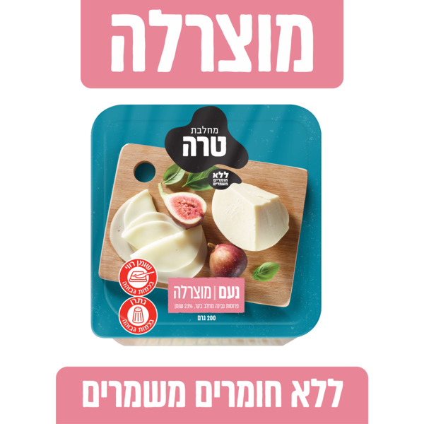 פרוסות גבינת מוצרלה נעם מחלב בקר 23%