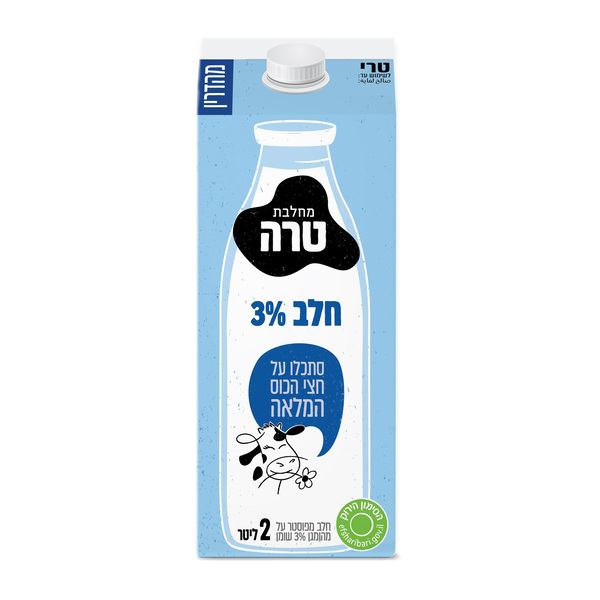 חלב קרטון 2 ליטר 3% כשרות ווסטהיים