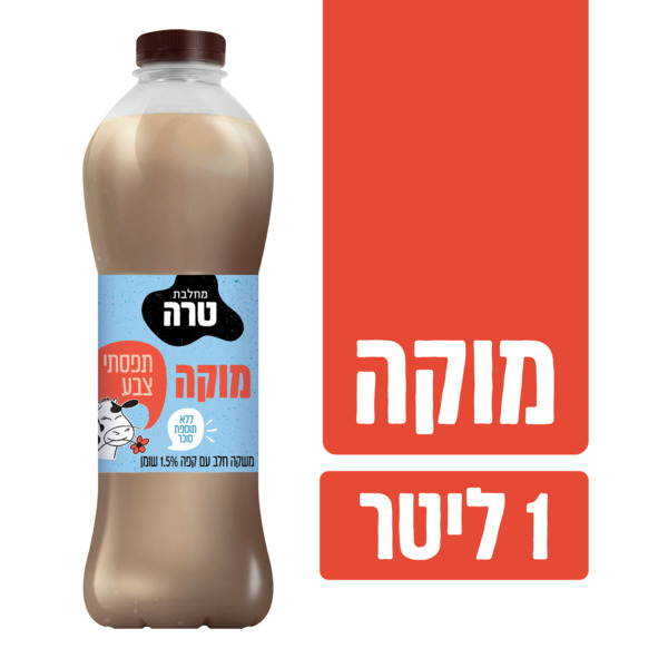 משקה חלב טרה ט.מוקה 1ליטר בקבוק