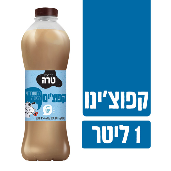משקה חלב אייס קפוצ'ינו טרה 1 ליטר