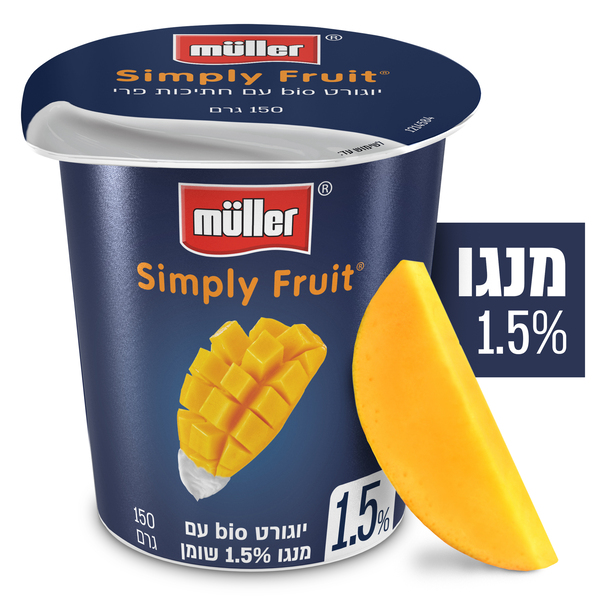 יוגורט מולר סימפלי פרויט מנגו 150 גרם.