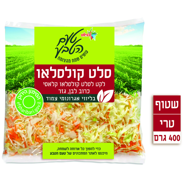 סלט קולסלאו 400 גר בד"צ ירקות שטראוס