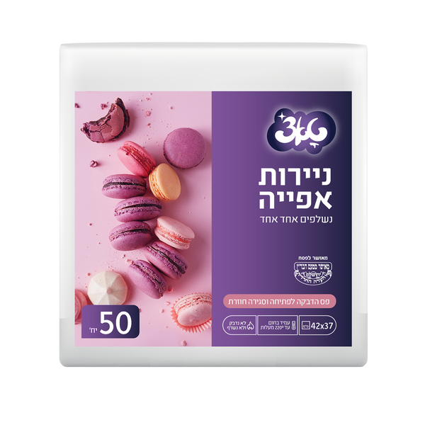 טאצ' נייר אפיה נשלף