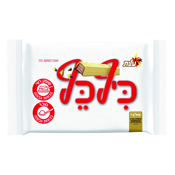 כיף כף חטיף שוקולד לבן מגדים 45 ג'