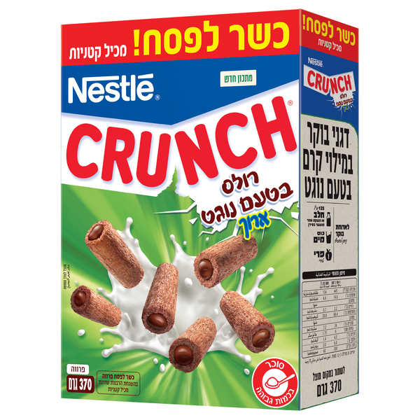 קראנץ' רולס כשל"פ 370גרם