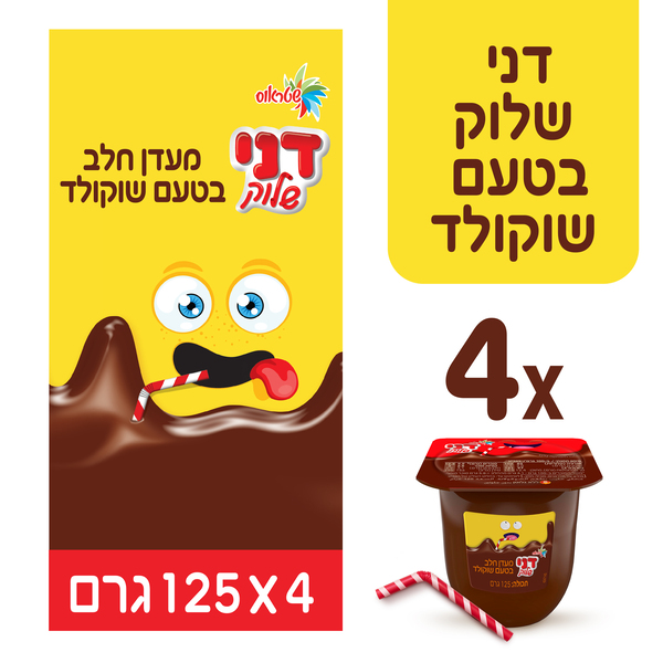 רביעייה מעדן דני שוקולד דיסני לבנים 125 גרם