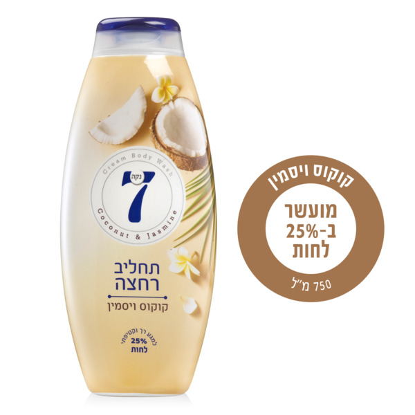 נקה 7 תחליב רחצה מגע קטיפה קוקוס ליים 750 מ"ל