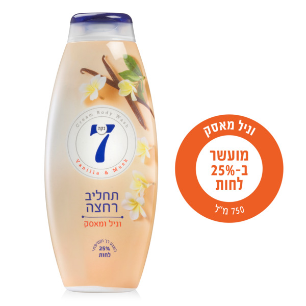 ת.רחצה מגע הקטיפה וניל מאסק נקה7 750