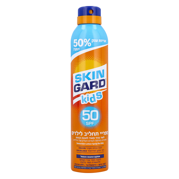 סקינגארד ספריי משפחתי תחליב לילדים SPF 50