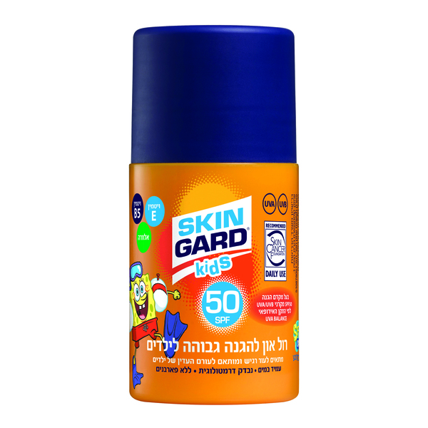 סקינגארד - רול און הגנה מהשמש לילדים 70 מ"ל