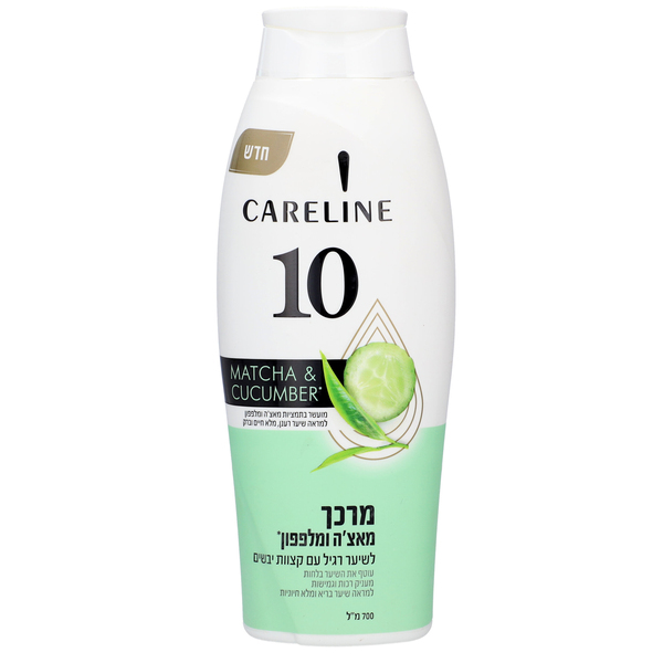 קרליין מרכך 10 מעושר במאצ'ה ומלפפון 700 מ"ל