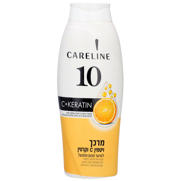 קרליין מרכך 10 עם ויטמין C וקרטין 700 מ"ל