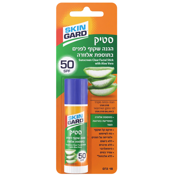סקינגארד סטיק בתוספת אלוורה לפנים SPF 50