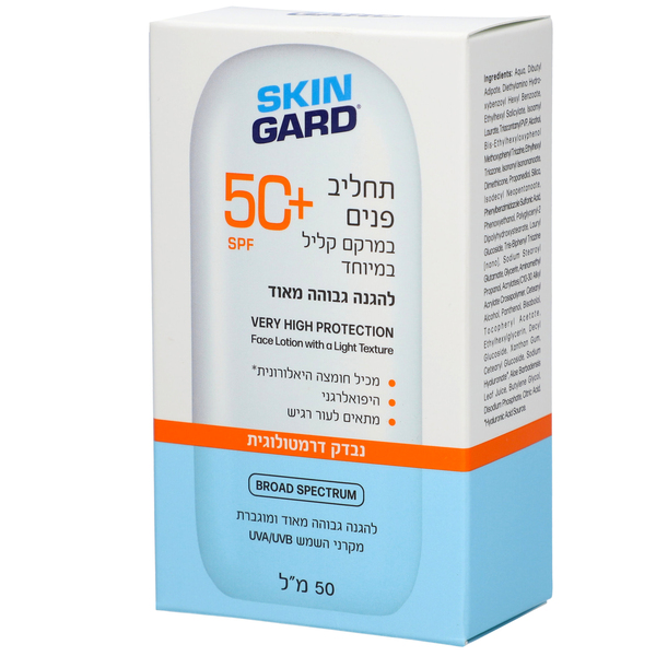 תחליב פנים במרקם קליל במיוחד + SPF50