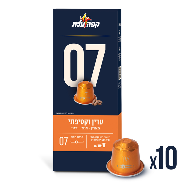 קפסולות קפה עלית עדין וקטיפתי דרגת חוזק 07
