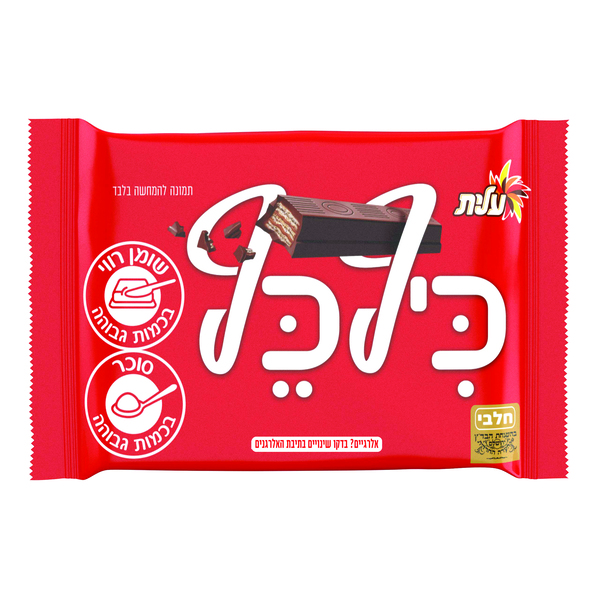 כיף כף חטיף שוקולד חלב מגדים 45ג'