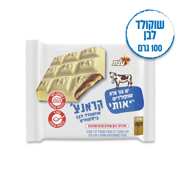 שוקולד פרה קראנצ' ביסקוויט שוקולד לבן 100 גרם