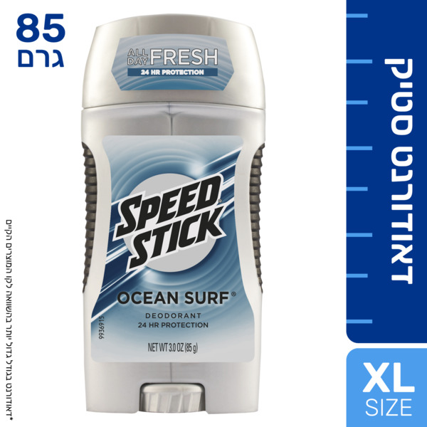 ספיד סטיק - דאודורנט סטיק לגבר XL אושן סרף 85 גרם
