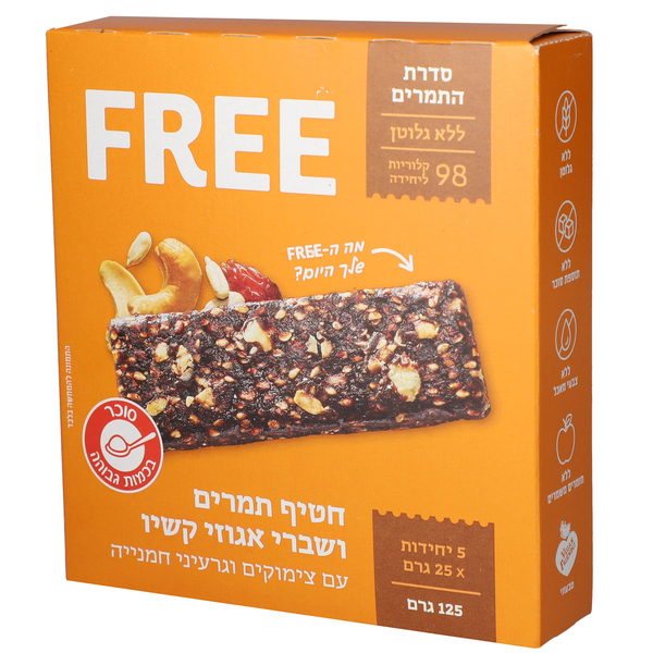 חטיף תמרים ואגוזי קשיו פרי ללא סוכר 125 גרם