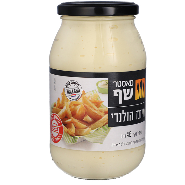 מיונז הולנדי מאסטר שף 480 גרם