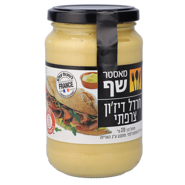 מנה מאסטר שף חרדל דיזיון צרפתי 370 גר