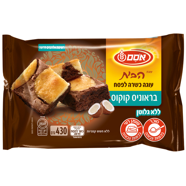 אוסם - עוגת הבית בראוניס קוקוס 430 גרם כשל"פ