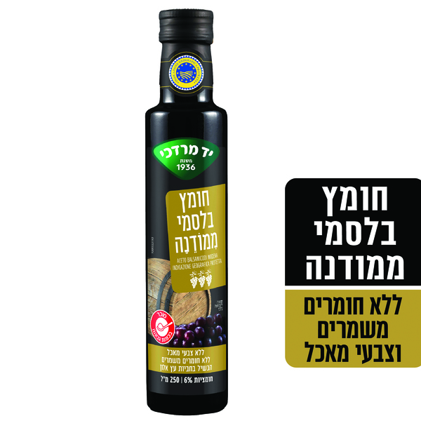 חומץ בלסמי יד מורדכי 250 מל