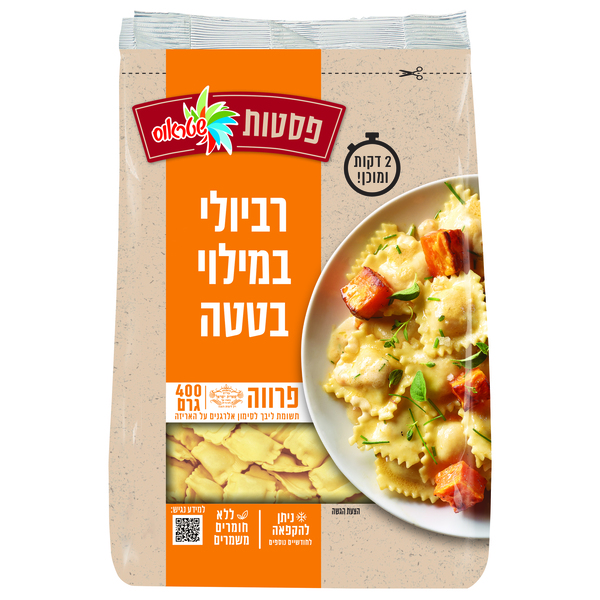 רביולי בטטה פרווה פסטה נונה 400 ג'