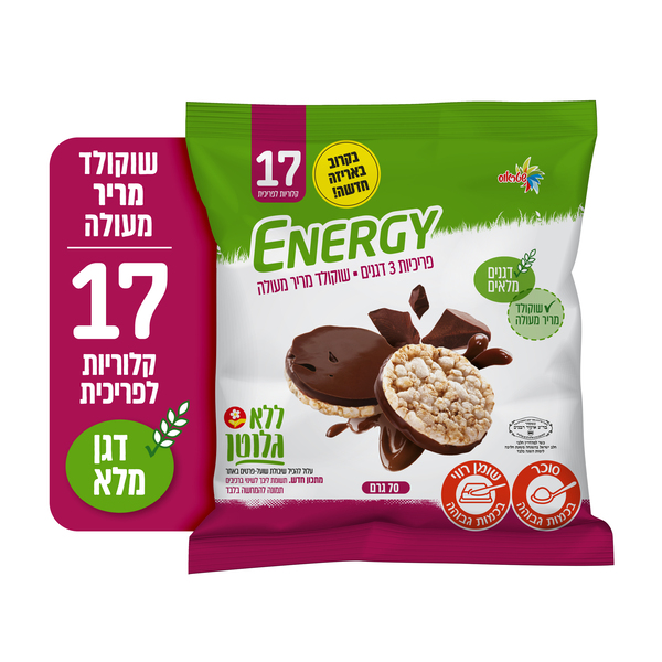 פריכיות אנרג'י 5 דגנים שוקולד מריר 70 גרם