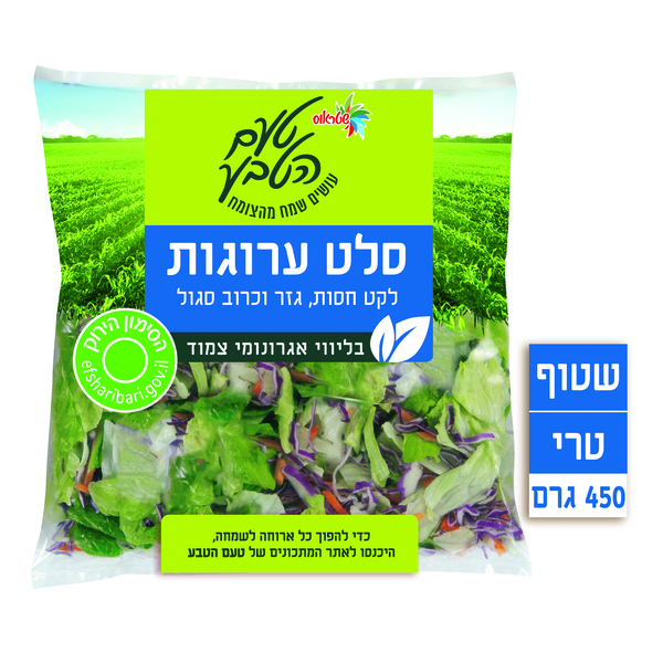 לקט ערוגות 450 גר ירקות שטראוס