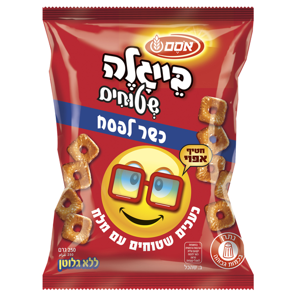 אוסם - בייגלה שטוחים מלח 250 גרם כשל"פ