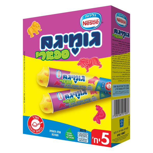 מאגדת גומיגם 5*90 גר