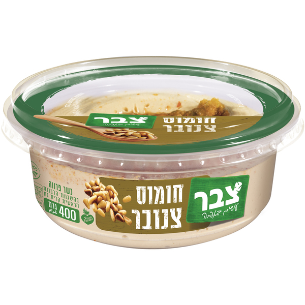 חומוס צבר עם צנובר 400 גר'