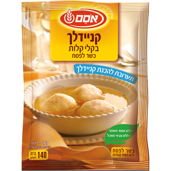 אבקת להכנת לקניידלך 140 גר' אסם כשל"פ