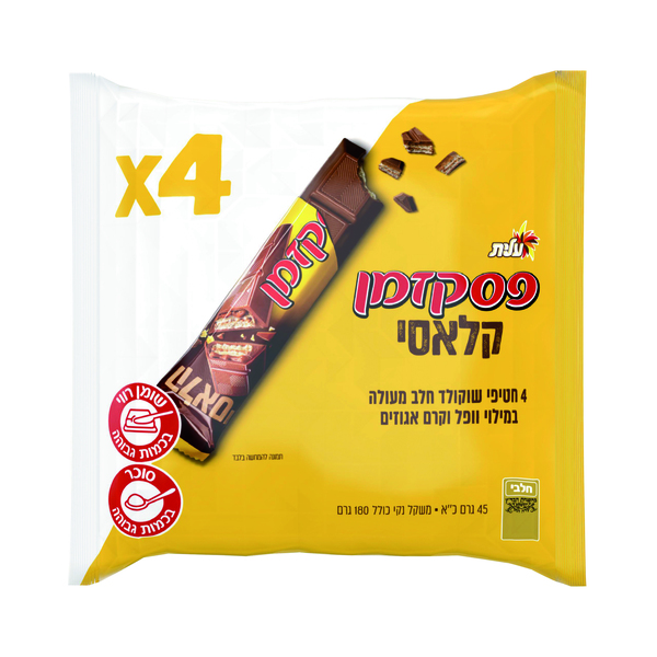 שלישיית פסק זמן קלאסי מגדים 135 ג' עלית