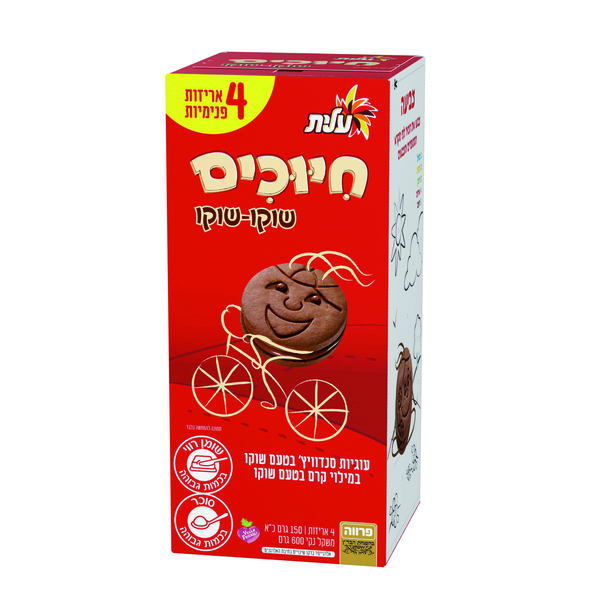 עוגיות חיוכים שוקולד עלית 600 גרם בד"צ