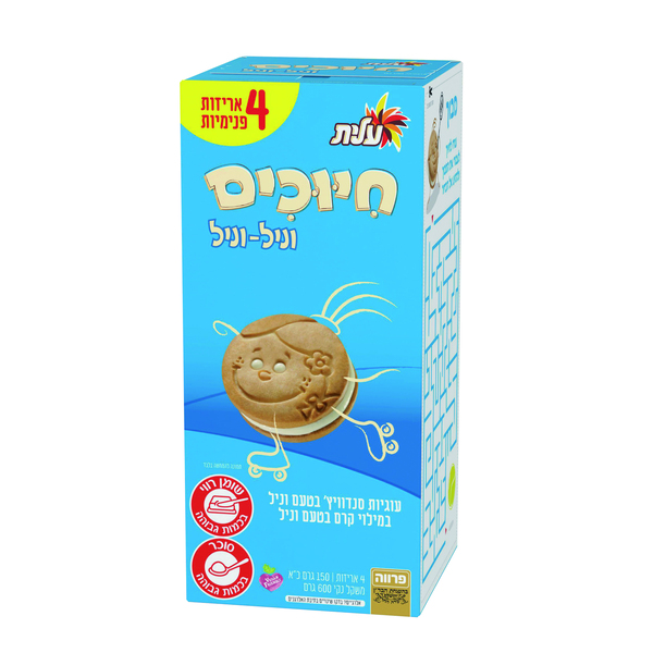 עוגיות סנדוויץ' חיוכים וניל 600ג' עלית
