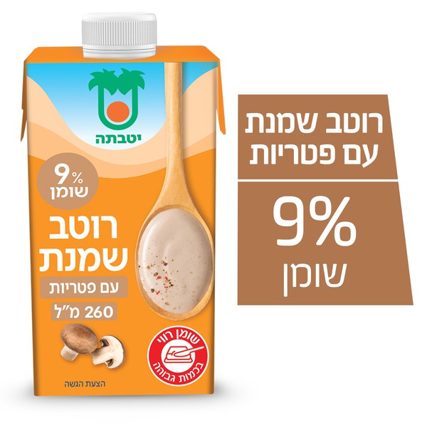 רוטב שמנת עם פטריות 9% שומן 258 ג' יוטבתה