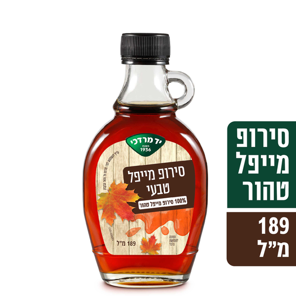 סירופ מייפל טבעי יד מרדכי 189 מ"ל