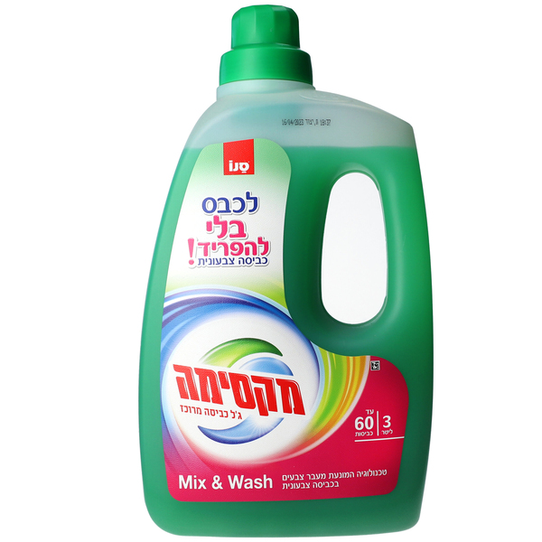 ג'ל כביסה מקסימה מרוכז לכביסה צבעונית 3 ליטר MIX WASH
