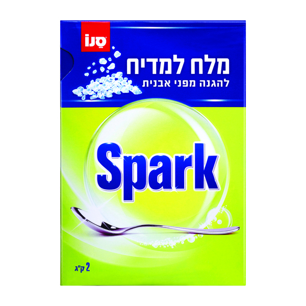 מלח למדיח הגנה מאבנית סנו ספארק 2 ק"ג
