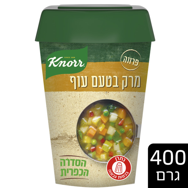 קנור מרק טעם עוף רכיביים טבעיים 400 גרם